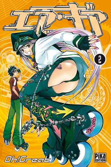 Vol.2 Air Gear