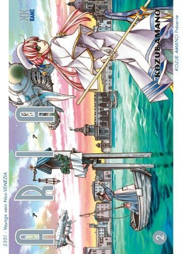 Vol.2 Aria