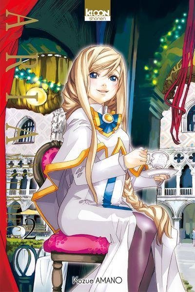 Vol.2 Aria - The Masterpiece