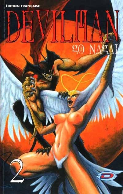 Vol.2 Devilman (Dynamic Vision) (Némésis)