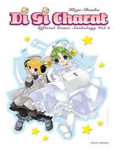 Vol.2 Di gi Charat