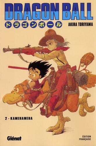 Vol.2 Dragon Ball - Deluxe (Kamehameha)
