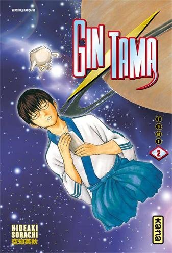 Vol.2 Gintama