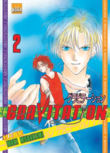 Vol.2 Gravitation