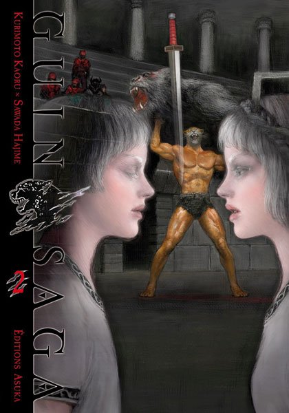 Vol.2 Guin Saga