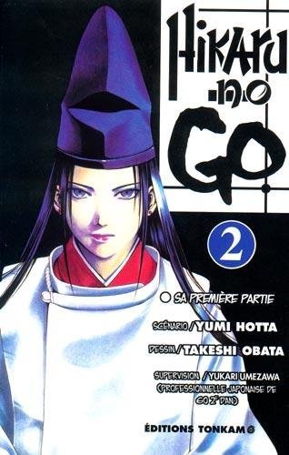 Vol.2 Hikaru no go
