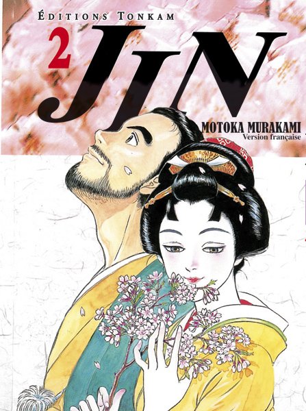 Vol.2 Jin