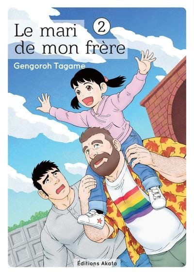 Vol.2 Mari de mon frère (le)