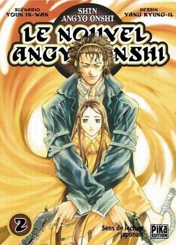 Vol.2 Nouvel Angyo Onshi (le)