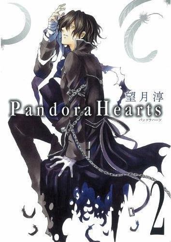 Vol.2 Pandora Hearts