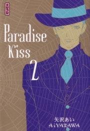 Vol.2 Paradise Kiss
