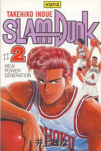 Vol.2 Slam dunk