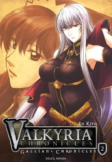 Vol.2 Valkyria Chronicles