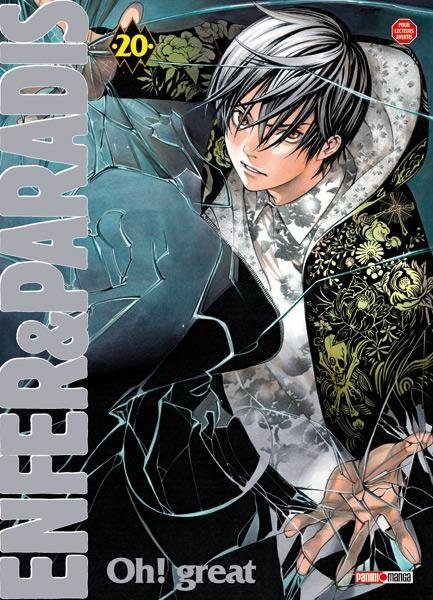 Vol.20 Enfer & Paradis