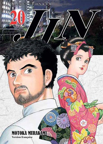 Vol.20 Jin