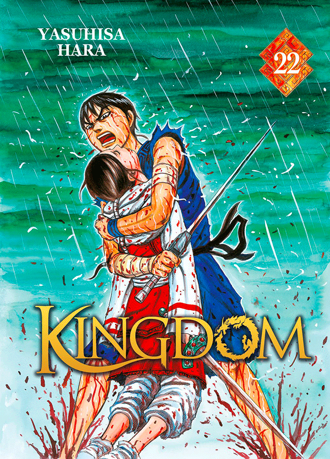 Vol.22 Kingdom