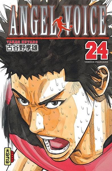 Vol.24 Angel voice