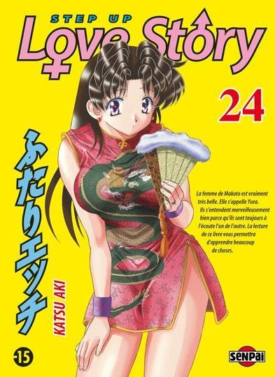 Vol.24 Step up love story