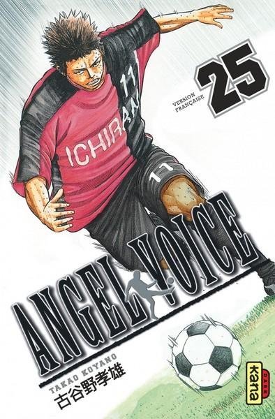 Vol.25 Angel voice