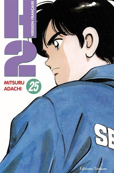 Vol.25 H2