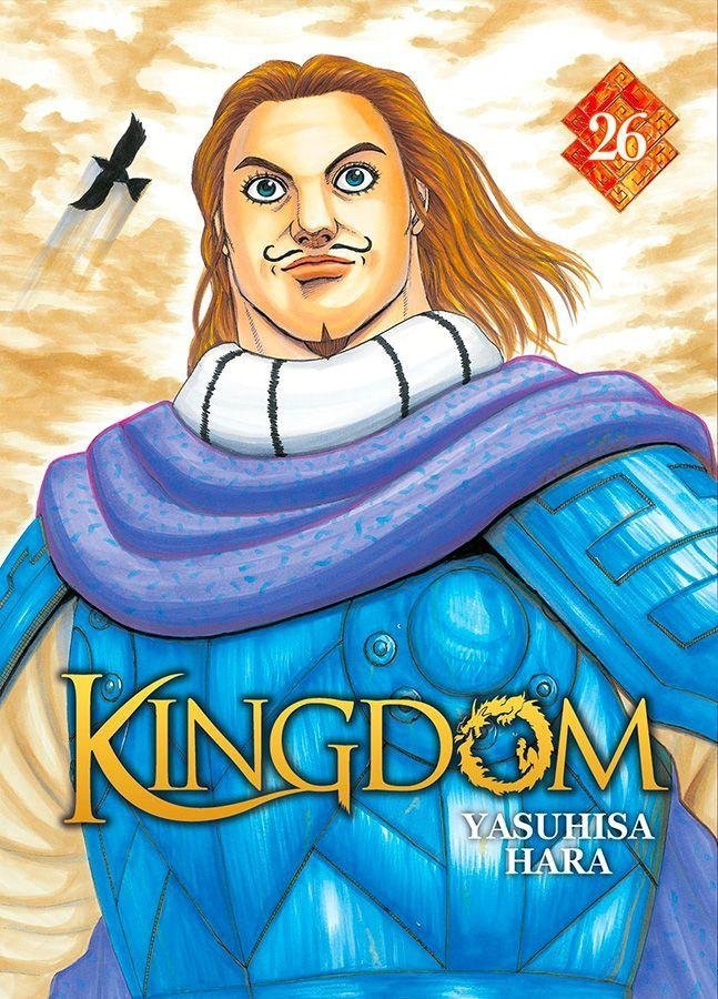 Vol.26 Kingdom