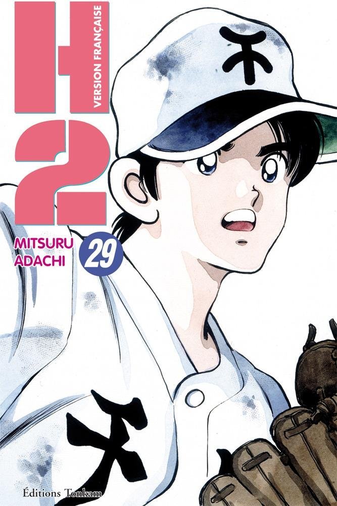 Vol.29 H2