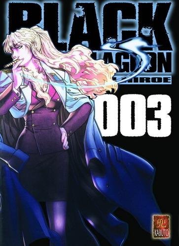 Vol.3 Black Lagoon (Kabuto)