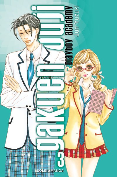 Vol.3 Gakuen Ouji - Playboy Academy