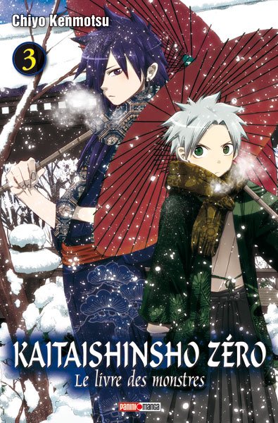 Vol.3 Kaitaishinsho Zero - Le livre des monstres