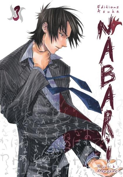 Vol.3 Nabari