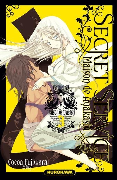 Vol.3 Secret Service - Maison de Ayakashi