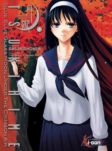 Vol.3 Tsukihime