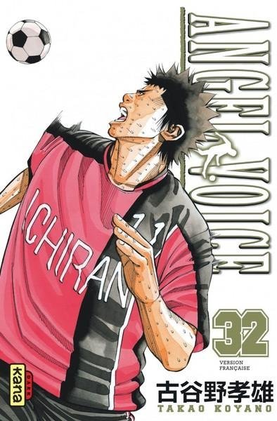 Vol.32 Angel voice