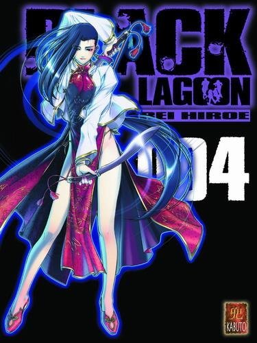 Vol.4 Black Lagoon (Kabuto)