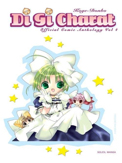Vol.4 Di gi Charat