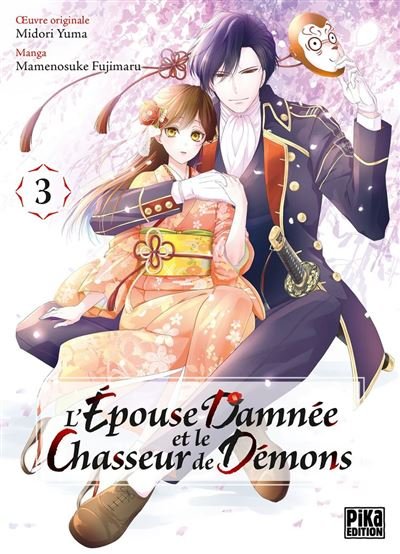 L'Épouse damnée et le chasseur de démons T03 - Midori Yuma - Pika - ebook (ePub illustré) - Manga