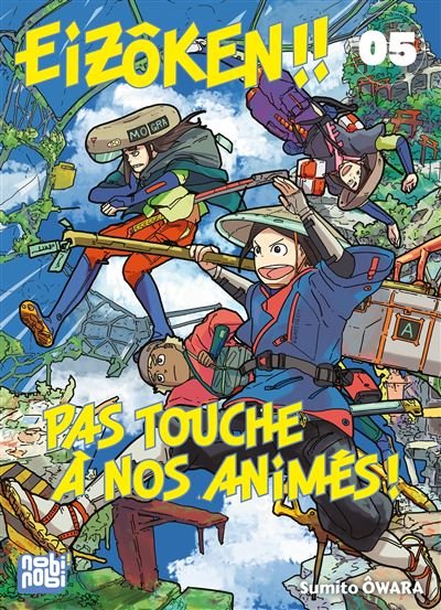 Eizôken !! Pas touche à nos animés ! T05 - Sumito Ôwara - Nobi Nobi - broché - Manga