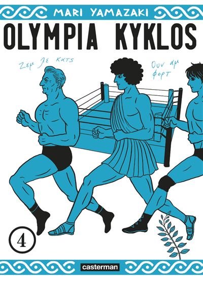 Olympia Kyklos - Ryoko Sekiguchi - Casterman - broché - Manga