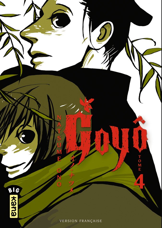 Vol.4 Goyô
