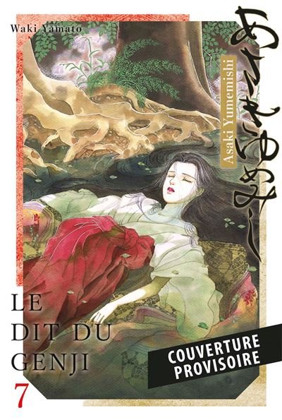 Asakiyumemishi - Le Dit du Genji T07 - Waki Yamato - Panini Manga - broché - Manga