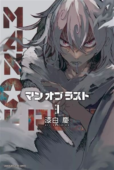 Man of Rust - T03 - Kei Urushiro - Crunchyroll Kaze - broché - Manga