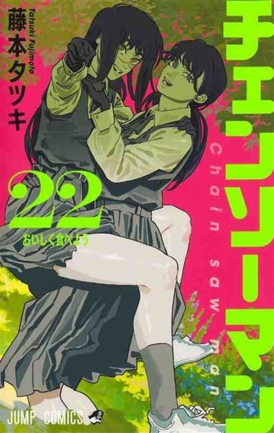 Chainsaw Man - T22 - Tatsuki Fujimoto - Crunchyroll Kaze - broché - Manga