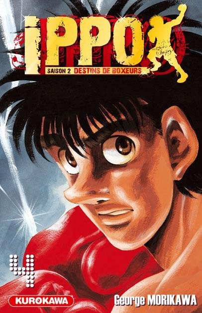 Vol.4 Ippo - Saison 2 - Destins de boxeurs (Plus que quelques jours avant la première défense du titre pour le Champion Ippo !)