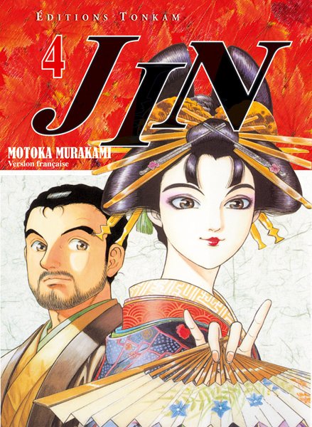 Vol.4 Jin
