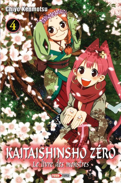 Vol.4 Kaitaishinsho Zero - Le livre des monstres