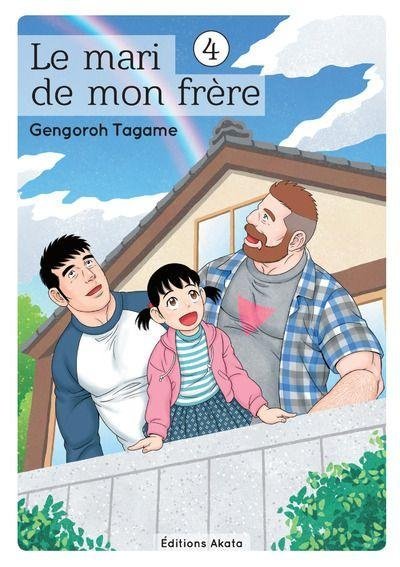 Vol.4 Mari de mon frère (le)