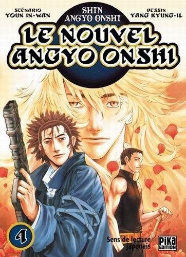 Vol.4 Nouvel Angyo Onshi (le)