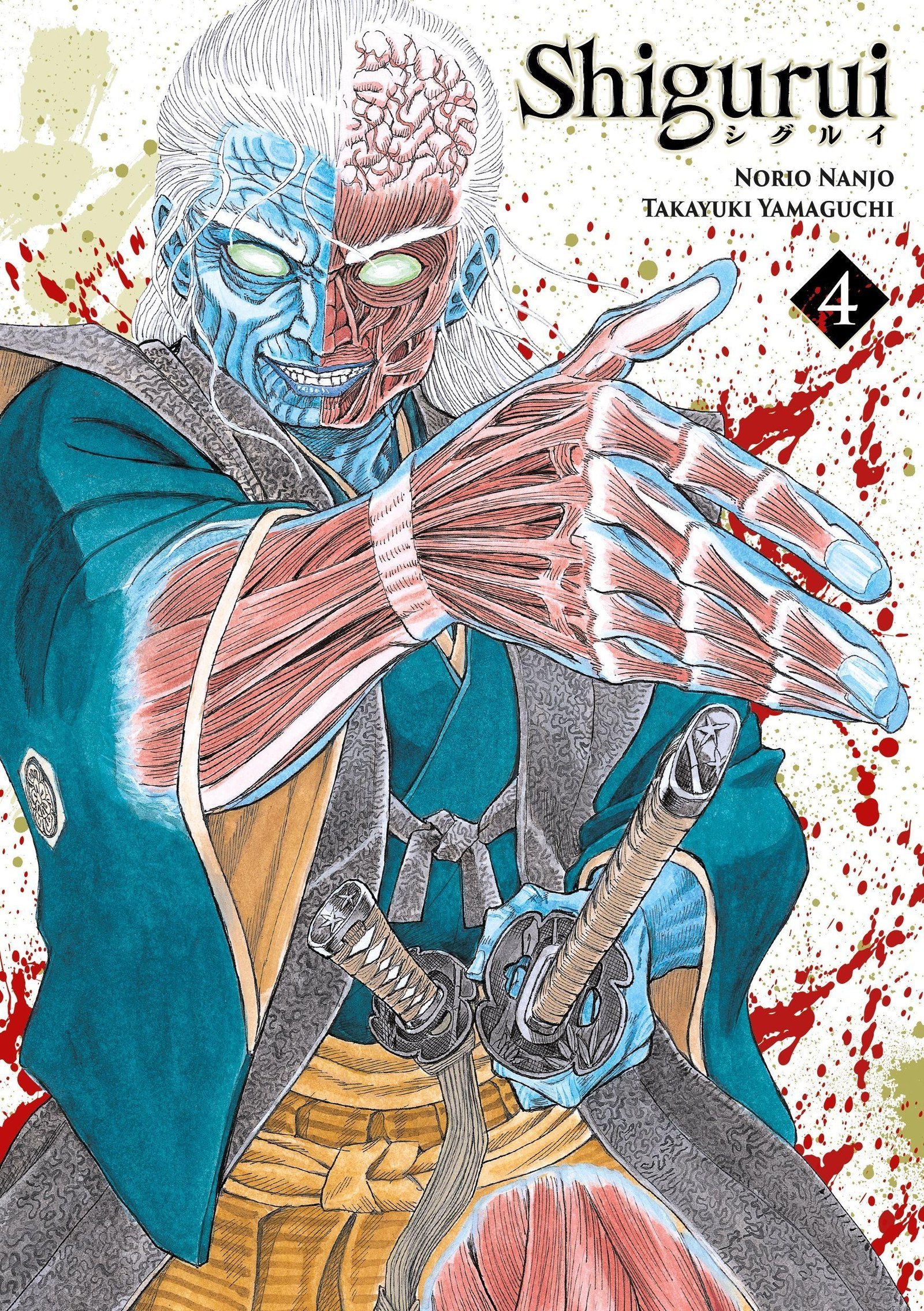 Vol.4 Shigurui