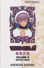 Vol.4 Video Girl Ai