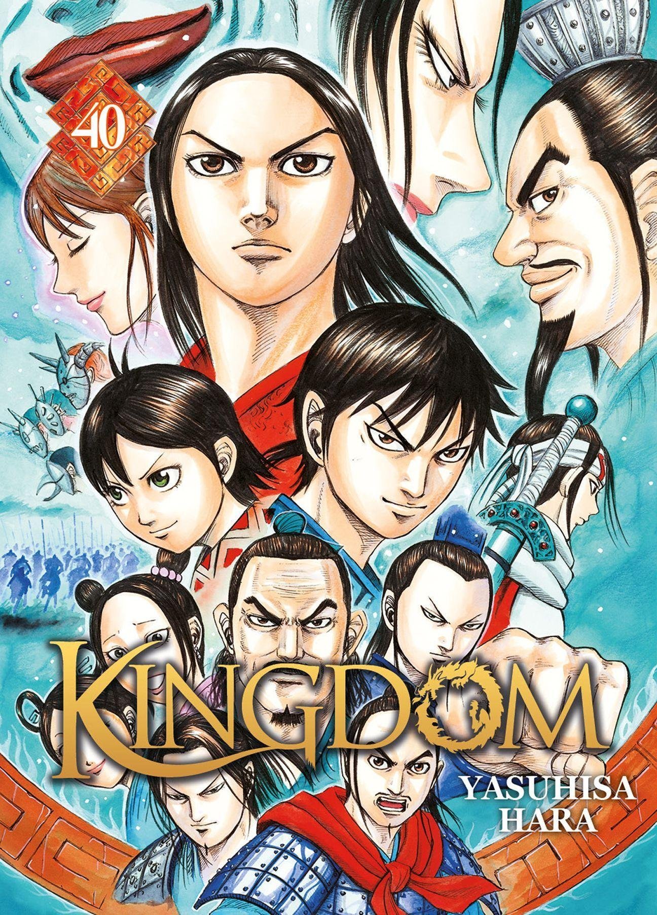 Vol.40 Kingdom